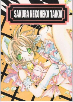 (C56) [KOTORIKAN (MOKAMOKA)] SAKURA NEKONEKO TAIKAI (Card Captor Sakura) page 1