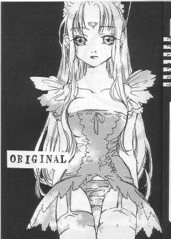 (C56) [KOTORIKAN (MOKAMOKA)] SAKURA NEKONEKO TAIKAI (Card Captor Sakura) page 9
