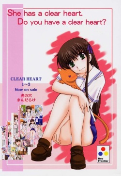(SC15) [Neo Frontier (Takuma Sessa)] CLEAR HEART 4 (Fruits Basket) page 5
