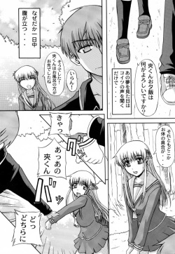 (SC15) [Neo Frontier (Takuma Sessa)] CLEAR HEART 4 (Fruits Basket) page 8