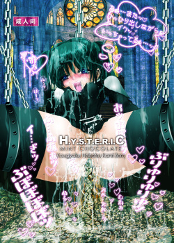 HYSTERIC