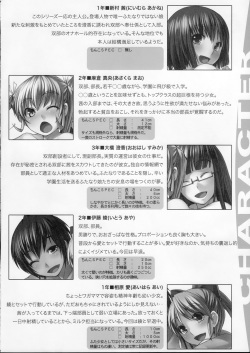 (C77) [AskRay (Bosshi)] Futabu? | Futa Club 5 [English] [RyuuNoTamashii] page 4