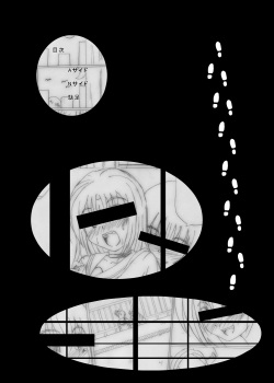 [Kurodamaya (Akadama)] Hashire Natsuru (Kämpfer) [Digital] page 4