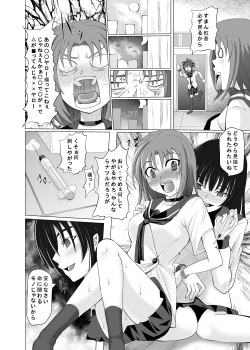 [Kurodamaya (Akadama)] Hashire Natsuru (Kämpfer) [Digital] page 6