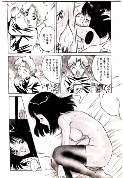 [VECSTAR] Anata wo Kudasai page 10