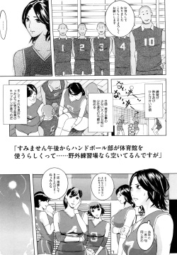 [Clone ningen] Momojiri 400% page 10