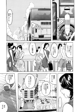 [Clone ningen] Momojiri 400% page 8
