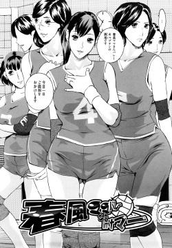 [Clone ningen] Momojiri 400% page 9