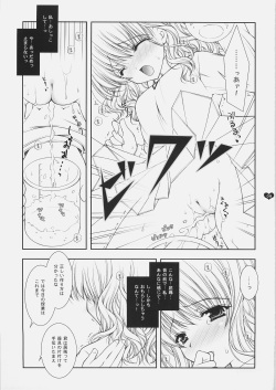 (C69) [Shigunyan] Honey Deep 3-1 SxH | SNAxHER (Harry Potter) page 8