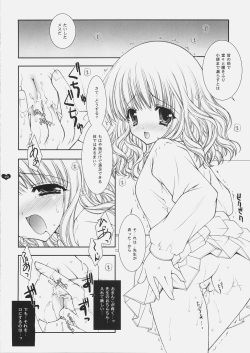 (C69) [Shigunyan] Honey Deep 3-1 SxH | SNAxHER (Harry Potter) page 9