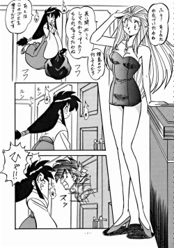 (C47) [ALPS] LOOK OUT 32 (Various) page 6
