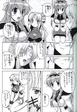 (C63) [K.H.R (Kohitsuji)] Angel Dust (Galaxy Angel) page 6