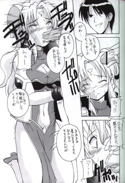 (C63) [K.H.R (Kohitsuji)] Angel Dust (Galaxy Angel) page 8