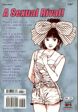 [Maeda Toshio] La Blue Girl Vol.6 (End) [English] page 2