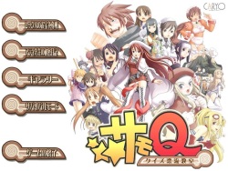 SamoQ ～ Quiz Hyoryu Kyoshitsu ～