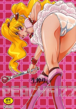 (C76) [MOON RULER (Tsukino Jyogi)] Nama-Shibori PEACH FIZZ (Fresh Precure!) [Decensored] page 2