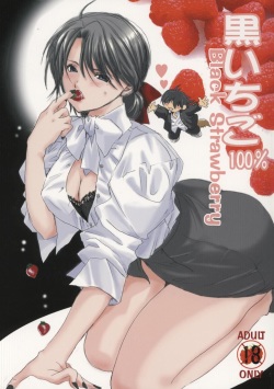 (C64) [Bakugeki Monkeys (Inugami Naoyuki)] Kuro Ichigo 100% | Black strawberry (Ichigo 100%) page 1