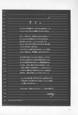 (C64) [Bakugeki Monkeys (Inugami Naoyuki)] Kuro Ichigo 100% | Black strawberry (Ichigo 100%) page 4