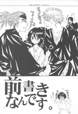 (C64) [Bakugeki Monkeys (Inugami Naoyuki)] Kuro Ichigo 100% | Black strawberry (Ichigo 100%) page 5