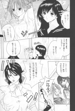 (C64) [Bakugeki Monkeys (Inugami Naoyuki)] Kuro Ichigo 100% | Black strawberry (Ichigo 100%) page 7