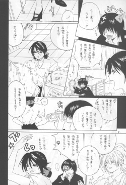 (C64) [Bakugeki Monkeys (Inugami Naoyuki)] Kuro Ichigo 100% | Black strawberry (Ichigo 100%) page 8