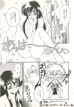(C54) [Dark Water (Mikuni Saho, Tatsuse Yumino)] Seisen no keifu 4 (Fire Emblem: Seisen no Keifu) page 7
