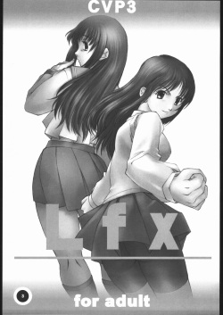 (C56) [Dokudenpa Kenkyuusho (Tachibana Hototogisu)] CVP3 Lfx (ToHeart) page 2