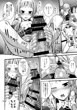 [Steel Mayonnaise (Higuchi Isami)] Steel Mayonnaise 10 (Kannagi) page 7