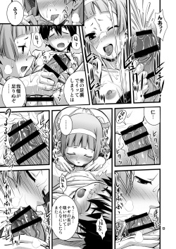 [Steel Mayonnaise (Higuchi Isami)] Steel Mayonnaise 10 (Kannagi) page 8