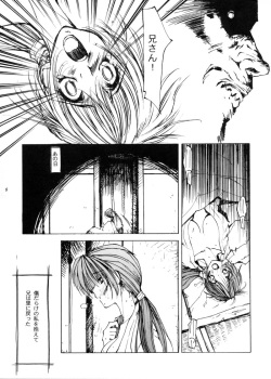 unknown story page 2