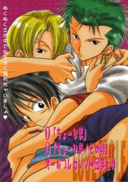 [Tcell (Dan Madoka)] Ai no Mogura - LOVE Mole (One Piece) page 3