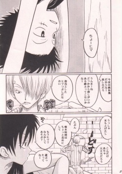 [Tcell (Dan Madoka)] Ai no Mogura - LOVE Mole (One Piece) page 5