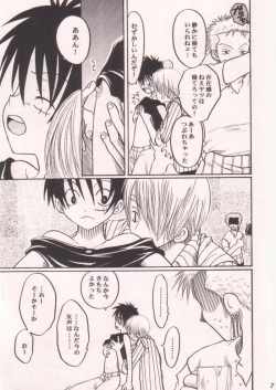 [Tcell (Dan Madoka)] Ai no Mogura - LOVE Mole (One Piece) page 7