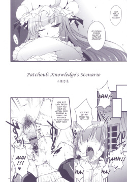(Reitaisai 7) [Alemateorema (Kobayashi Youkoh)] GariGari 22 (Touhou Project) [English] [CGrascal] page 8