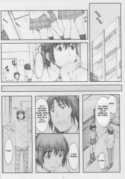 (C77) [Kansai Orange (Arai Kei)] Natsukaze! 5 (Yotsubato!) [English] page 4