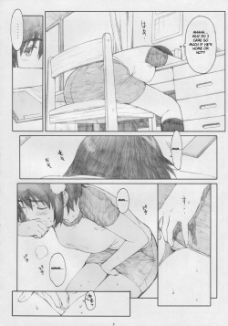 (C77) [Kansai Orange (Arai Kei)] Natsukaze! 5 (Yotsubato!) [English] page 7