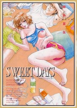 [Konjoh Natsumi] Sweet Days page 3