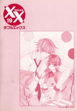 XX 19 (shota anthology) page 4
