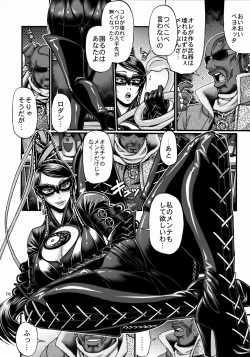 (C77) [CELLULOID ACME (Chiba Toshirou)] Hi-SICS 05 -Toaru Majo no Sex Life- (Bayonetta) page 5