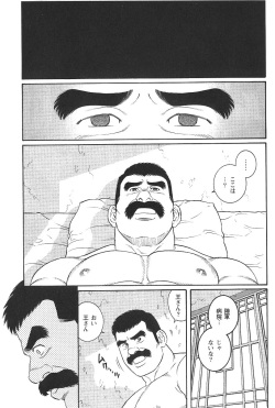 [Tagame Gengoroh] Daruma Kenpei (Amputee Military policeman) page 5