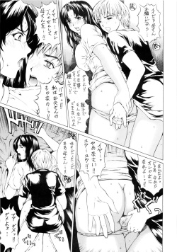 [Subesube1kg (Narita Kyousha)] 9-Ji Kara 5-ji Made no Koibito I - NINE to FIVE LOVER [2009-11-10] page 9