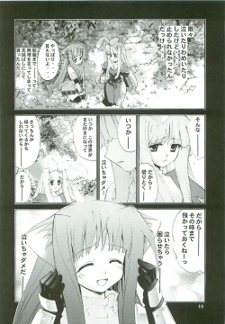 [Kaishaku] Kaishaku Level 99 ni Naru Hon (Ragnarok Online) page 10