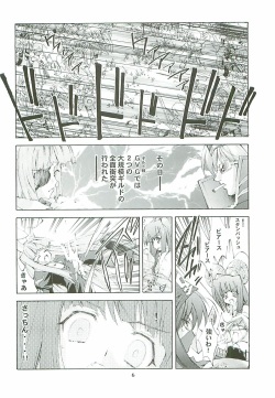 [Kaishaku] Kaishaku Level 99 ni Naru Hon (Ragnarok Online) page 6