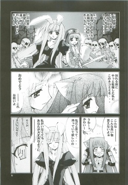 [Kaishaku] Kaishaku Level 99 ni Naru Hon (Ragnarok Online) page 9