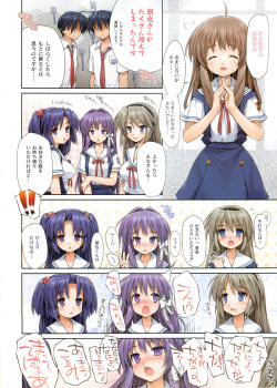 (C74) [NiseMIDIdoronokai (Ishikei)] OKAZ (CLANNAD) page 2