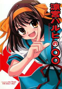 Suzumiya Haruhi no Marumaru