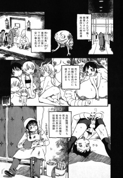 [Anthology] AYLA DELUXE Vol. 18 page 10