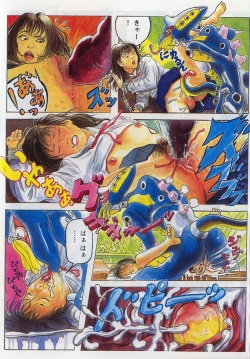 [Anthology] AYLA DELUXE Vol. 18 page 6