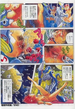 [Anthology] AYLA DELUXE Vol. 18 page 7