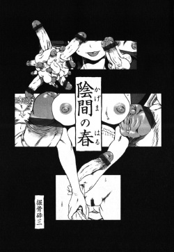[Anthology] AYLA DELUXE Vol. 18 page 8